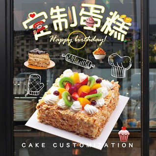 江苏苏州昆山市张浦镇赵陵村蛋糕预定